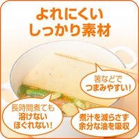 クックパー のせるだけ アク・あぶら取りシート 落しぶた 直径20cm以上の鍋に 1箱（15枚入）旭化成ホームプロダクツ