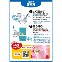 シャービック イチゴ味 1セット（1箱×3） ハウス食品 製菓材 手作りお菓子