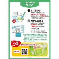 ゼリエース メロン味 1セット（1箱×3） ハウス食品 製菓材 手作りお菓子