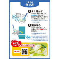 シャービック メロン味 1セット（1箱×3） ハウス食品 製菓材 手作りお菓子