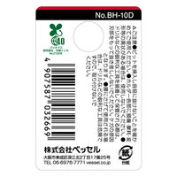 ベッセル ビットホルダー10本用 オリーブドライブ BH-10D 1個（直送品）