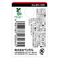 ベッセル ビットホルダー10本用 赤 BH-10R 1個（直送品）