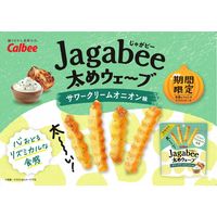 Jagabee（じゃがビー）太めウェーブサワークリームオニオン味 1セット（1袋×6） カルビー スナック菓子 ポテトチップス