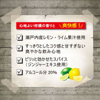 HiNODE コーラサワーの素 20度 500ml 1本 コーラ レモン ライム 国産素材 瀬戸内産 約10杯分