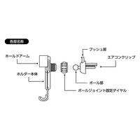 カシムラ 自重式スマホホルダー マットブラック AT-94 1台