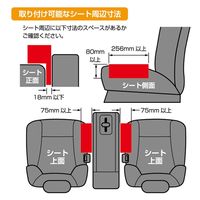 カシムラ シートポケットUSB2ポート付き DC-040 1台