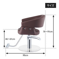 SEVEN BEAUTY (セブンビューティー) スタイリングチェア MILANO モカブラウン 44638 1台（直送品）