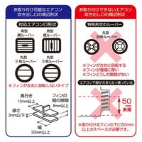 カシムラ スマホホルダー ロングアームエアコン AT-91 1台