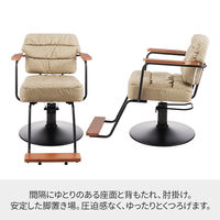 SEVEN BEAUTY (セブンビューティー) スタイリングチェアOslo ダークオーク 31081 1台（直送品）