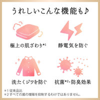 ハミングフレア リッチフローラル 詰め替え 特大 940mL 1個 柔軟剤 花王　(旧品)