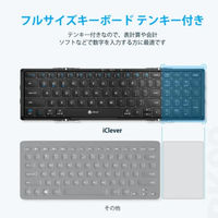 iClever モバイルキーボード テンキー付き Bluetooth＆2.4GHz接続 フルキーボード Type-C充電 1個