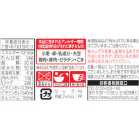 サンポー食品 九州三宝堂 久留米ラーメン 87g 1セット（1個×12）