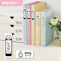 カシオ ネームランドi-ma（イーマ）PC/スマホ接続KL-SP100ちいかわモデル KL-SP100-CK 1台