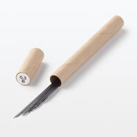 無印良品 なめらかシャープ芯 B 0.3mm 25本入 1セット（1個（25本入）×2） 良品計画