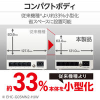 エレコム スイッチングハブ 5ポート ギガ LANハブ 磁石付 金属筐体 電源内蔵 EHC-G05MN4-HJW 1個（直送品）