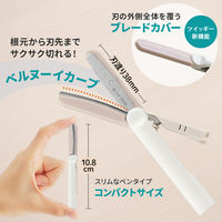 プラス はさみ フィットカットカーブ 携帯はさみ ツイッギー キャップレス アイボリー 36689 1セット(1個×5)