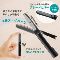 プラス はさみ フィットカットカーブ 携帯はさみ ツイッギー キャップレス ブラック 36690 1セット(1個×5)