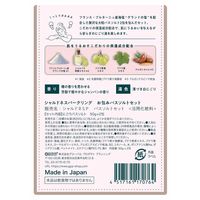 シャルドネスパークリング お包みバスソルトセット 1個（50g×2包） グローバルプロダクトプランニング
