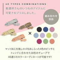 松吉医科器械 マツヨシ カラフルコーデ駆血帯セット 2540060004 MY-5770SI 1組