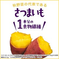 伊藤園 1日分の野菜 さつまいもmix 紙パック 200ml 1箱（24本入）