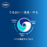 Vaseline（ヴァセリン） インテンシブケア アドバンスドリペア ボディローション 無香料 200ml シービック