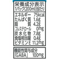 【機能性表示食品】マルサンアイ トリプル対策 この一本 アーモンドミルク 200ml 1箱（24本入）