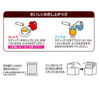 meito しょうが紅茶 1箱（16本入） インスタント紅茶 高知県産しょうが使用 はちみつ入り ノンカフェイン