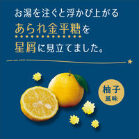 meito 星屑紅茶 柚子 1セット（1個（5袋入）×3） インスタント紅茶