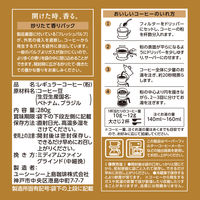 【コーヒー粉】UCC上島珈琲 職人の珈琲 ビターな味わいのクラシックブレンド 1セット（280g×6袋）
