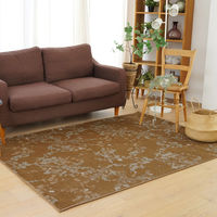 【軒先渡し】スミノエ コンシェルジュ オーダーラグ ツボミ 1300×750mm ベージュ AS-TBM841-BE13075 1枚（直送品）