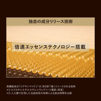 エリクシール シュペリエル ザ セラム aa 50ml 資生堂