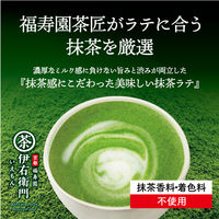 伊右衛門 お濃茶抹茶ラテ 1セット（120g×6袋）