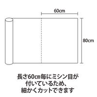 フィフティ・ヴィジョナリー 非防水30gホワイト しっかり厚手シーツ FV-EZ-63010 1セット(1本×4)