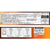 ニップン ナポリエッテ＜マカロニ+ベースソース＞ 260g 1セット（1個×2）オーマイ