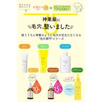 KEANA BEAUTE（ケアナボーテ） 毛穴肌メイクアップフィクサーVC 85ml ビタミンC 毛穴 明色化粧品