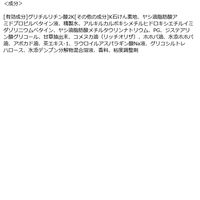 薬用ソフレ 乾燥肌ケアボディソープ フローラルの香り 450ml 本体 アース製薬 【液体タイプ】