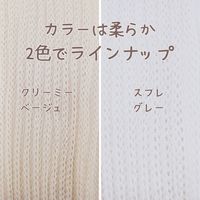 陽だまりづつみ あったか靴下 スフレグレー アイデア