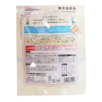 ドギーマン 無添加良品 牛皮とささみのカミカミデンタル 国産 110g 3袋 ドッグフード 犬用 おやつ