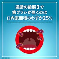 Kenvue 薬用リステリン クールミントゼロ 1500mL 966682 1本