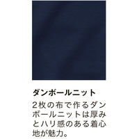 小倉屋 スーパーヘビー長袖ポロシャツ 4L ネービー 2051 1枚（直送品）