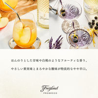 （EC限定） イタリア フレシネ プロセッコ DOC　スパークリングワイン　箱入り 白　やや辛口　750ml 瓶 1本