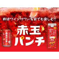 サントリー ソーダでおいしい赤玉パンチ 500ml 紙パック 1セット（1本×12）  赤ワイン