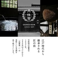 月桂冠 厳選飲みくらべセット 300ml 各1本×5種 1セット 日本酒 ギフト 贈答