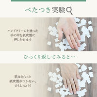 パックスナチュロン ハンドクリーム 無香料 210g 大容量 太陽油脂