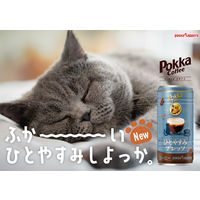 【缶コーヒー】ポッカサッポロフード＆ビバレッジ ポッカコーヒーひとやすみプレッソ 185g 1箱（30缶入）