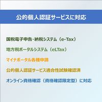 マクセル 接触式ICカードリーダ・ライタ M-1900S 1台