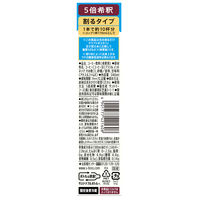 サントリー 割るだけクラフトボスカフェ ビターラテベース糖質オフ 340ml 1箱（24本入）