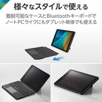 iPad専用ケース付きキーボード 第9世代 10.2インチ 着脱可能 TK-CA13BPBK 1個 エレコム（直送品）