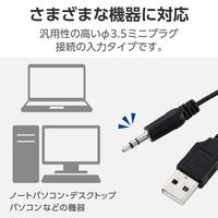 PCスピーカー 有線 音声φ3.5mm 電源USB-A 小型 ステレオ ブラック MS-P08U2BK 1個 エレコム（直送品）