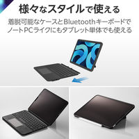 iPad専用ケース付きキーボード Air第5/4世代 11インチ 着脱可能 TK-CA11BPBK 1個 エレコム（直送品）